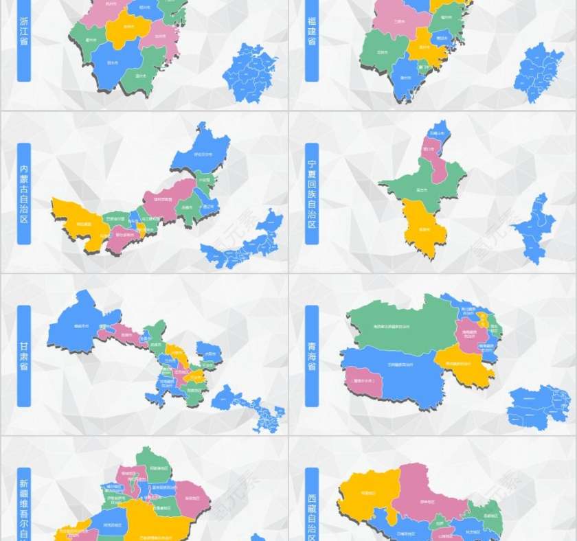 高端大气时尚中国地图PPT模板第5张