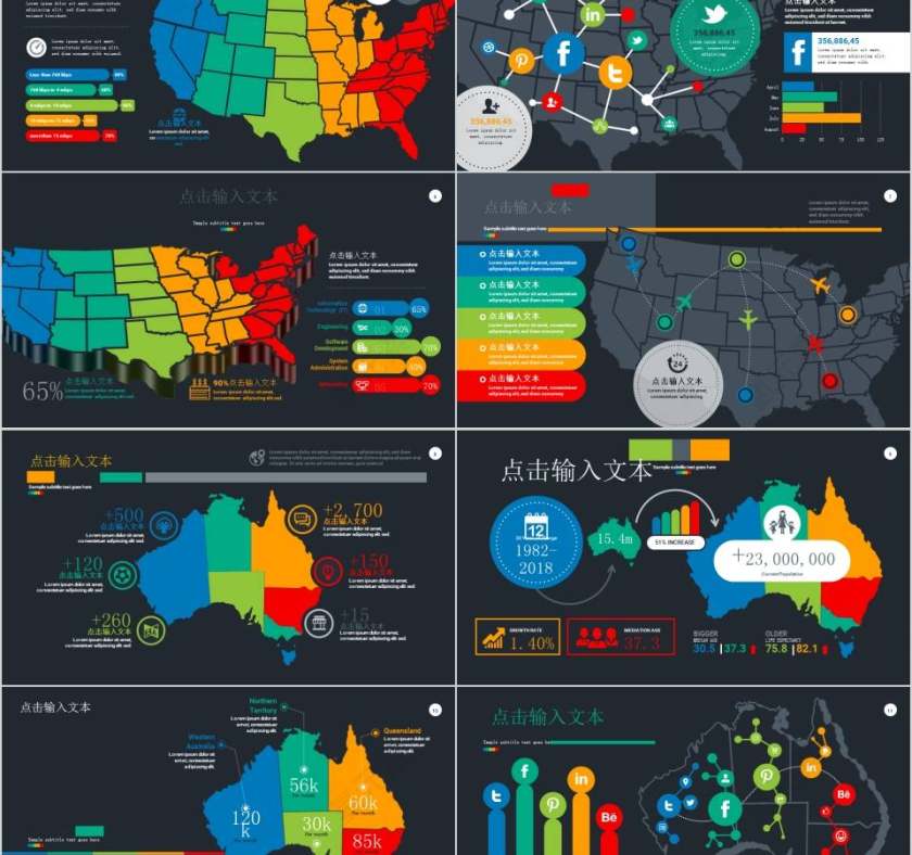 世界地图及样机展示 PPT图表地图PPT模板第2张