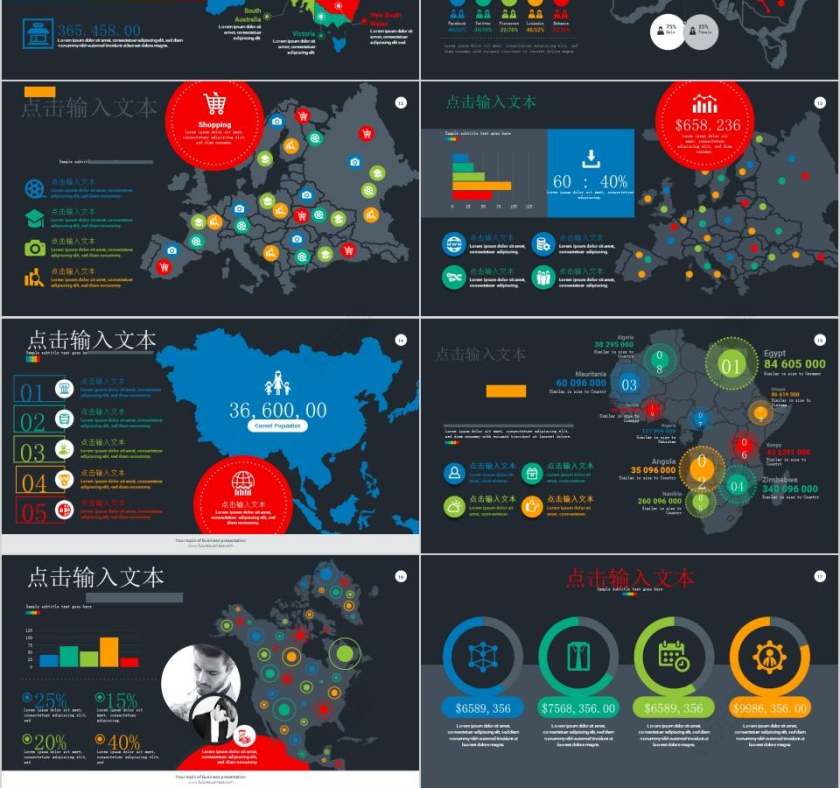 世界地图及样机展示 PPT图表地图PPT模板第3张