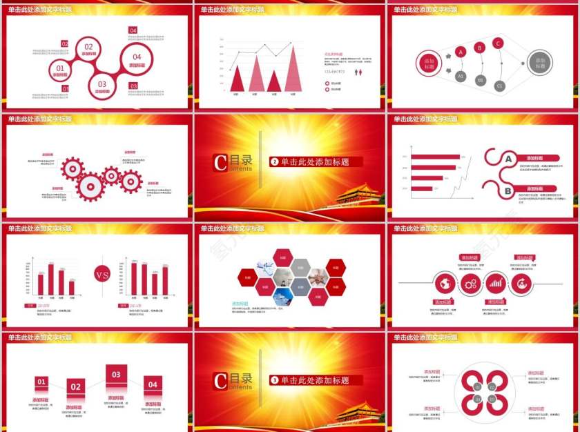 检察院年终总结PPT模板法律法院PPT第2张