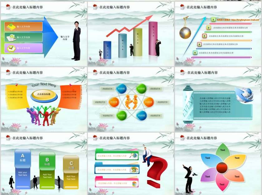 法律法院PPT模板第2张