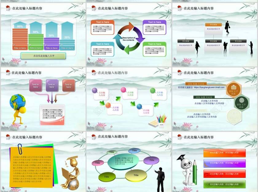 法律法院PPT模板第3张