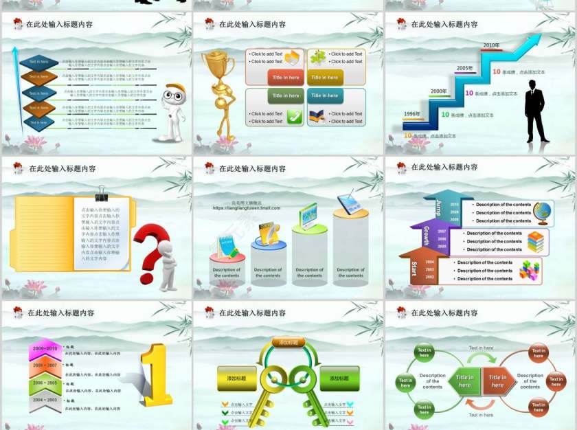 法律法院PPT模板第5张