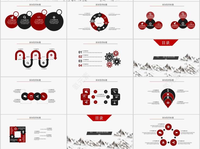 中国国学传统文化国学PPT第2张