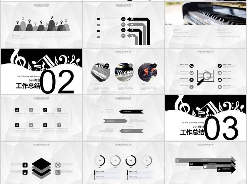 音乐艺术培训PPT音乐PPT第2张