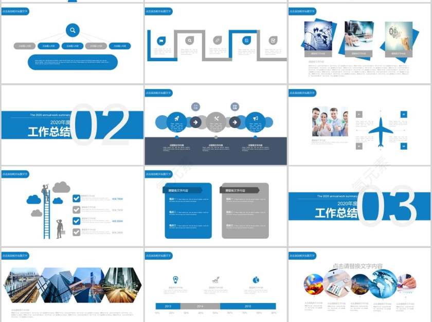 建筑行业工作述职报告房地产PPT第2张