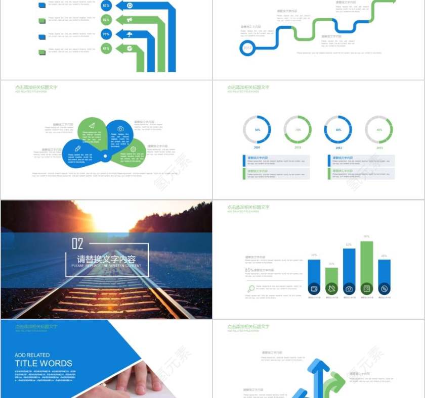 动车工作总结汇报高铁PPT第2张