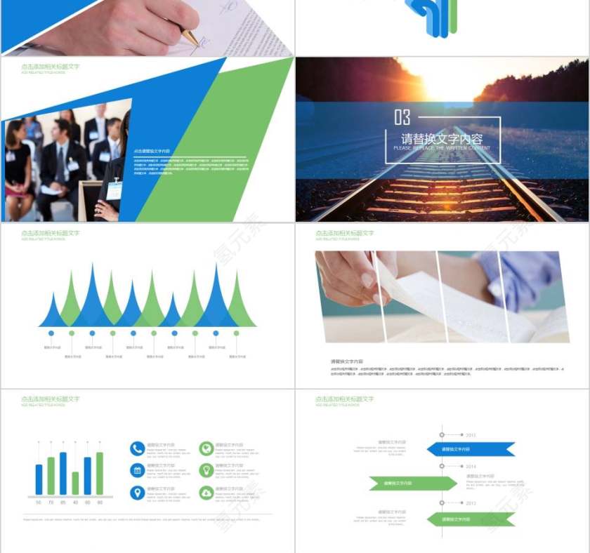 动车工作总结汇报高铁PPT第3张