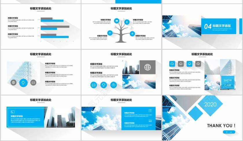 蓝色商务规划模板房地产PPT第3张