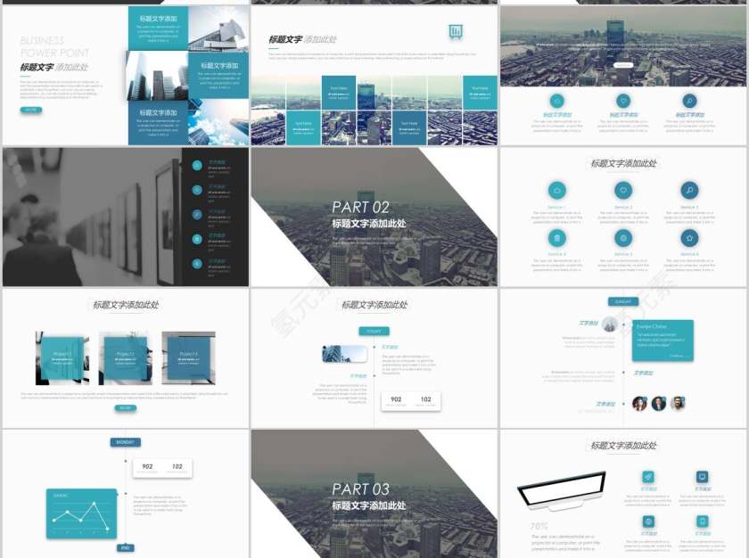 欧美风商务城市规划房地产PPT第2张