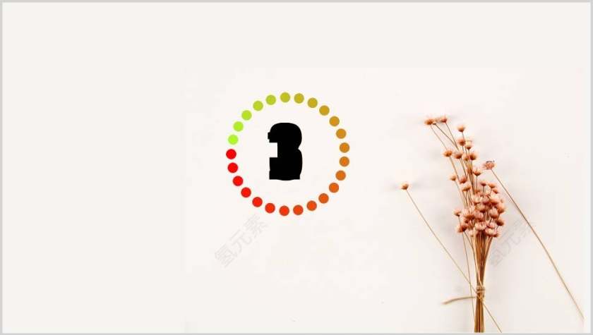 光圈加载倒计时PPT第1张