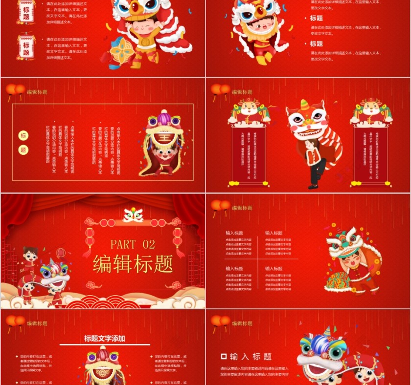 百年校庆学校周年校庆庆典PPT模板第2张