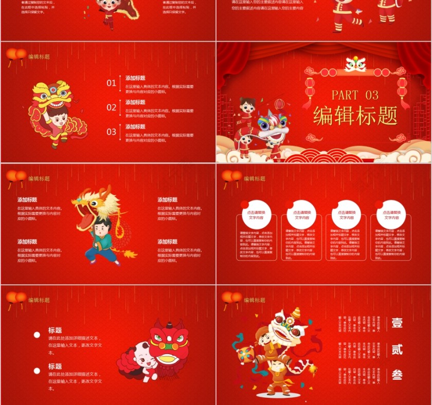 百年校庆学校周年校庆庆典PPT模板第3张