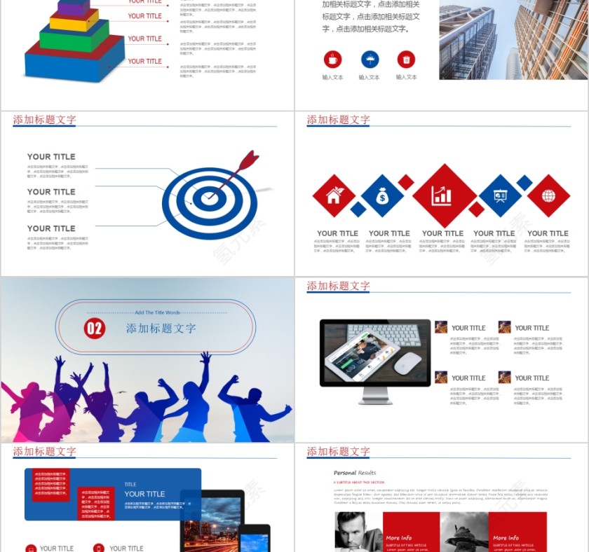 社团招新啦社团招新活动报告PPT第2张