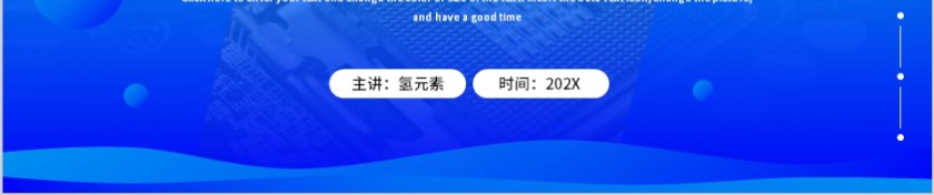 蓝色科技简约风格毕业论文开题答辩PPT模板第5张