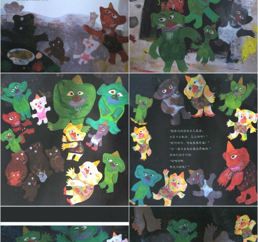 吵吵闹闹的动物们数学绘本教育课件PPT模板第4张