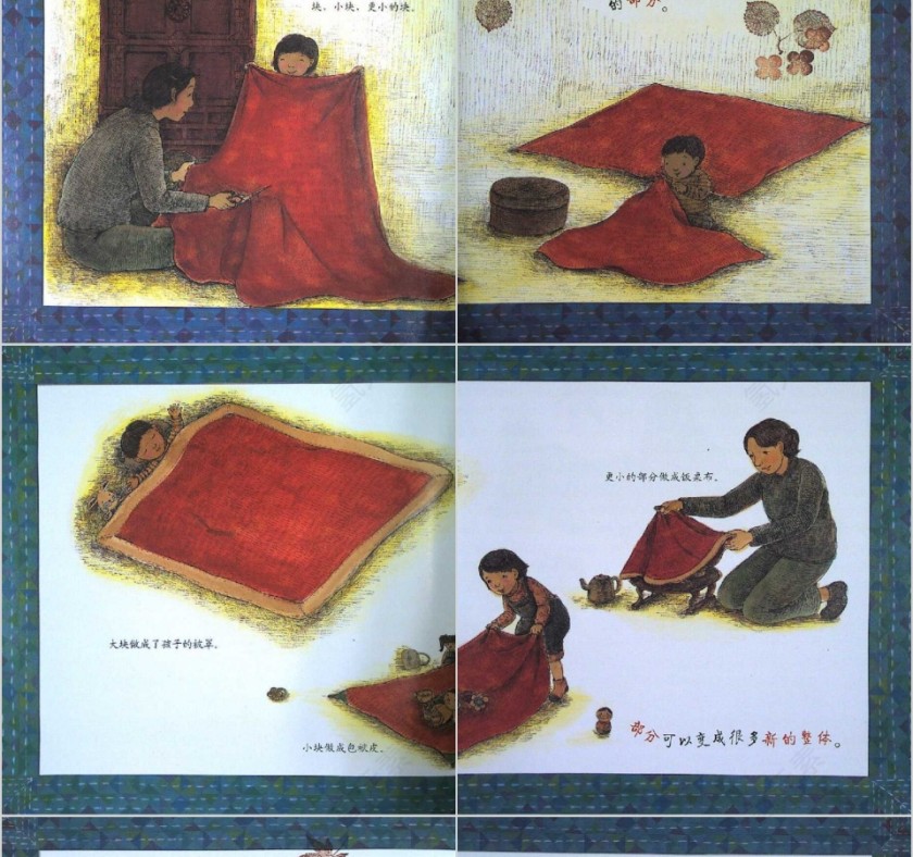 奶奶的红裙子数学绘本教育课件PPT模板第5张