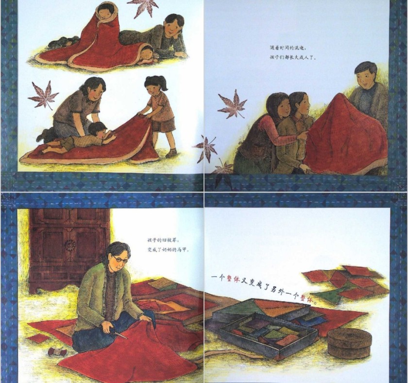 奶奶的红裙子数学绘本教育课件PPT模板第6张