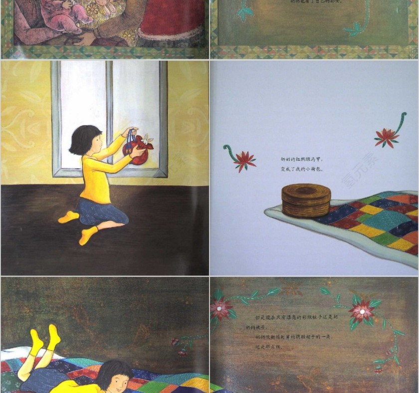 奶奶的红裙子数学绘本教育课件PPT模板第8张