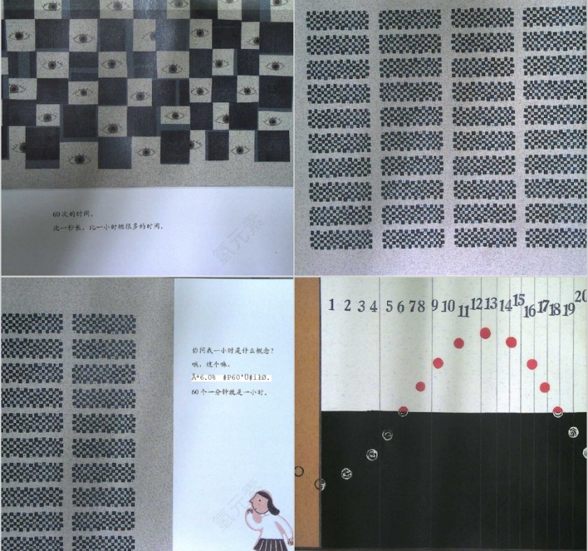 时间的故事数学绘本教育课件PPT模板第6张