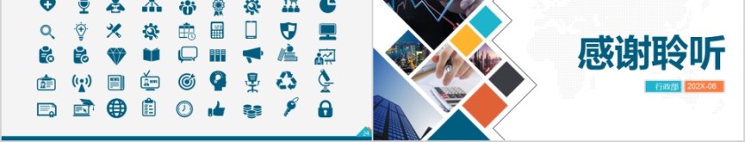 企业培训降本增效方案PPT模板第5张