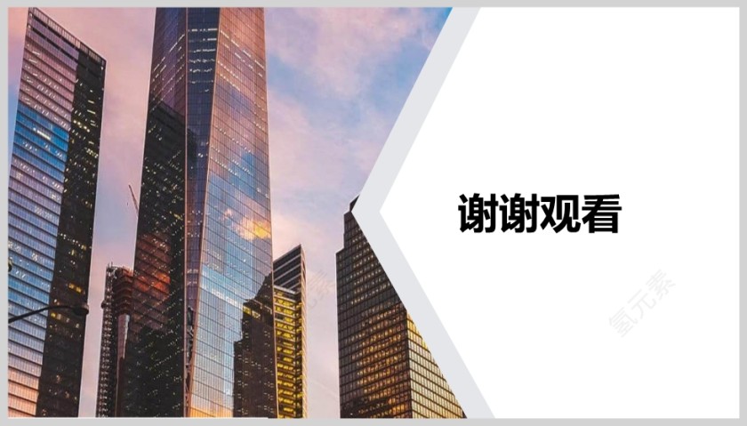 简约风2025年终工作总结PPT模版第5张