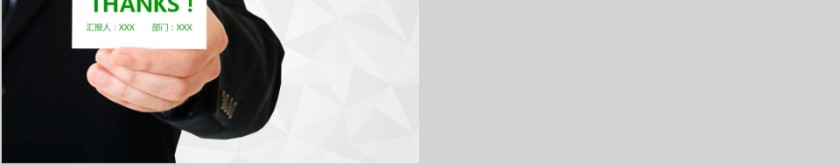 大学生心理健康教育动态PPT模板第8张