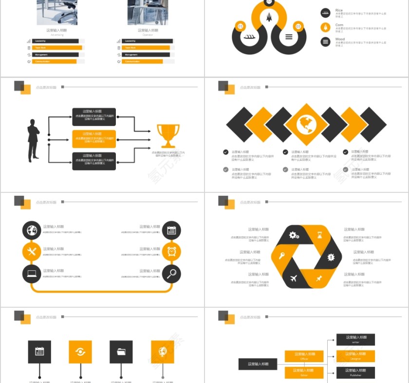 框架完整大学生心理健康PPT模板第2张