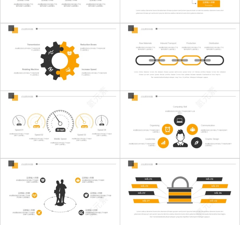 框架完整大学生心理健康PPT模板第3张