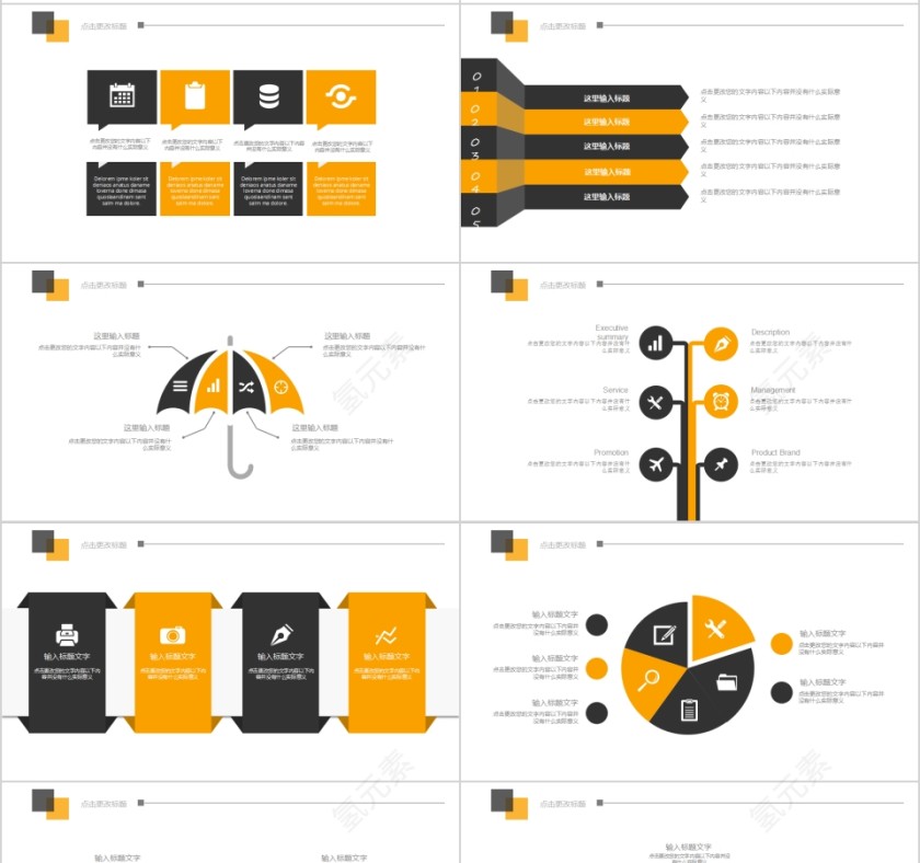 框架完整大学生心理健康PPT模板第4张