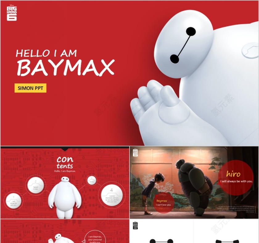 Hello. I am Baymax主体电影PPT模板第1张