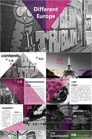 Different Europe海外旅游PPT模板