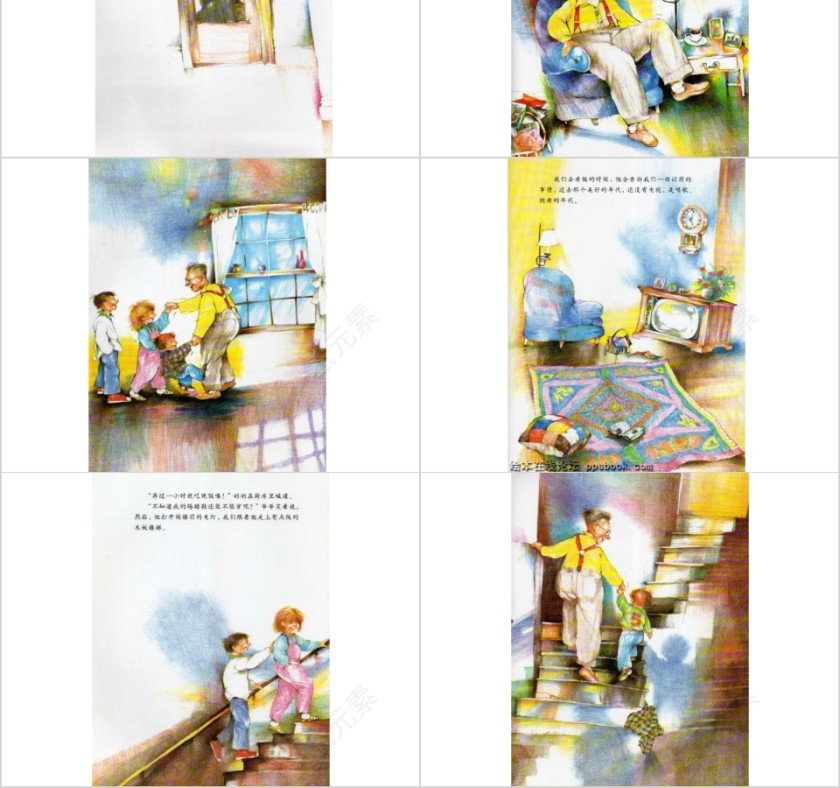 幼儿园儿歌教学歌舞爷爷PPT模板第2张