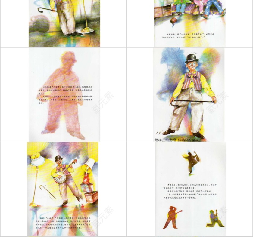 幼儿园儿歌教学歌舞爷爷PPT模板第4张