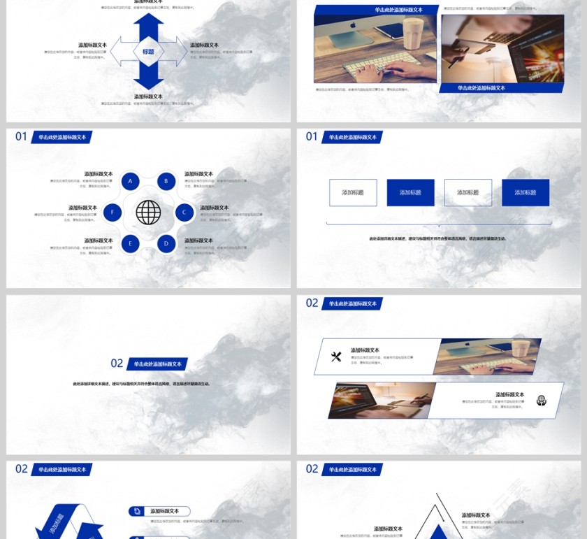 蓝色商务年中工作总结汇报通用PPT模版第2张
