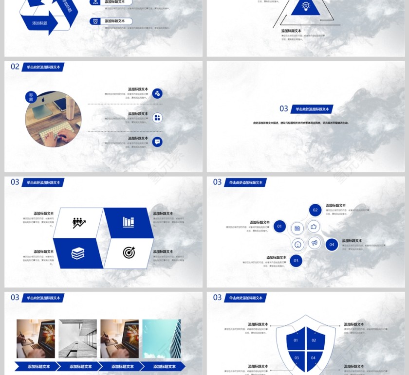 蓝色商务年中工作总结汇报通用PPT模版第3张