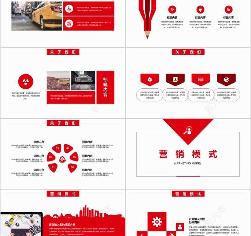 汽车维修工作汇报PPT模板第2张