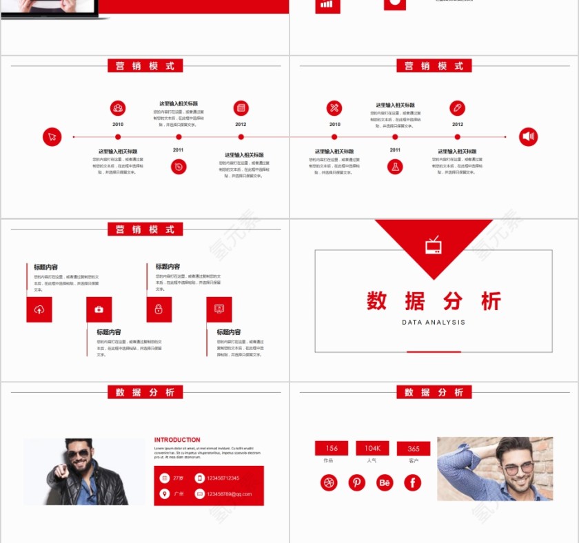 汽车维修工作汇报PPT模板第3张
