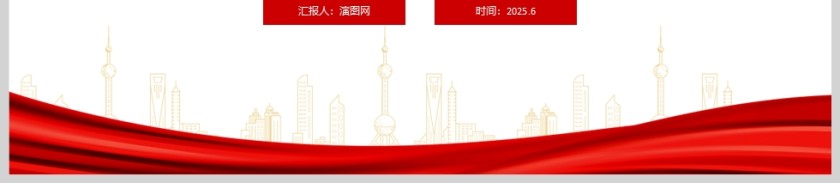 《深化经济体制改革  推进中国式现代化》党课学习ppt第6张