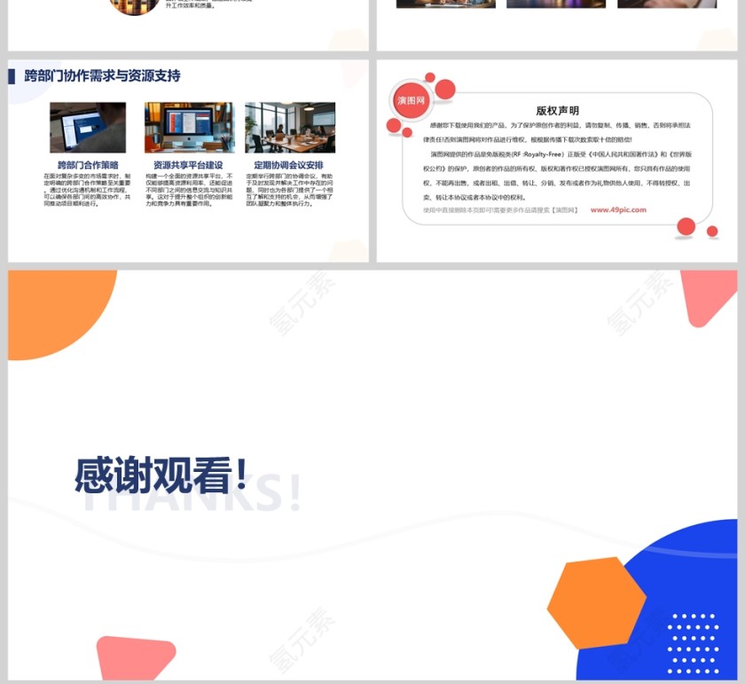 简约风2025第一季度工作汇报PPT模板第4张