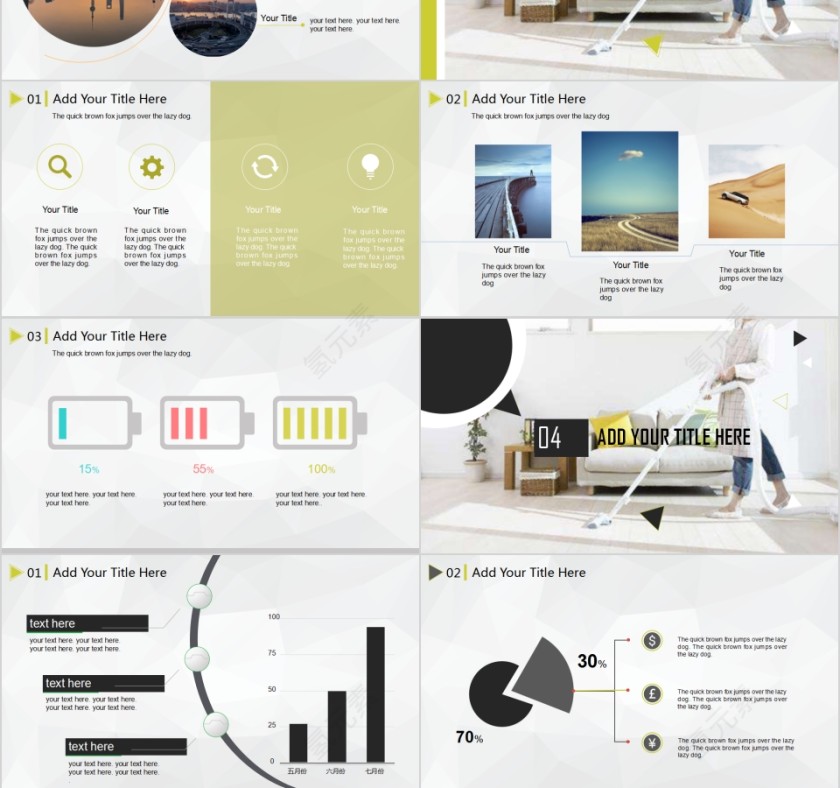 清新简约家政服务PPT模板第3张