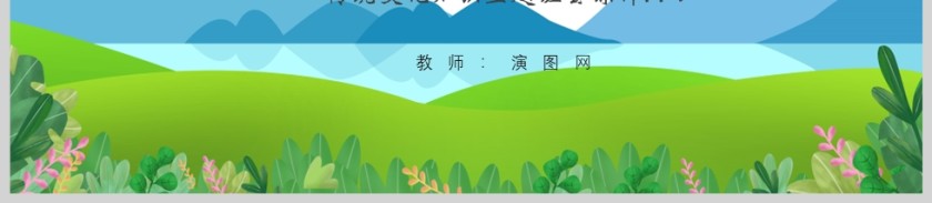 清明节习俗介绍主题班会课件PPT模板第6张