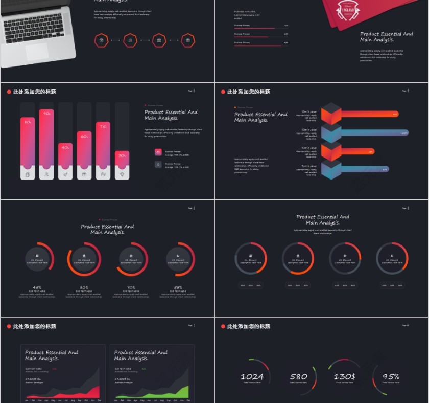 时尚简洁公司月会报告模板第4张