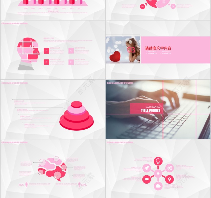 红十字会总会志愿者活动策划PPT第3张