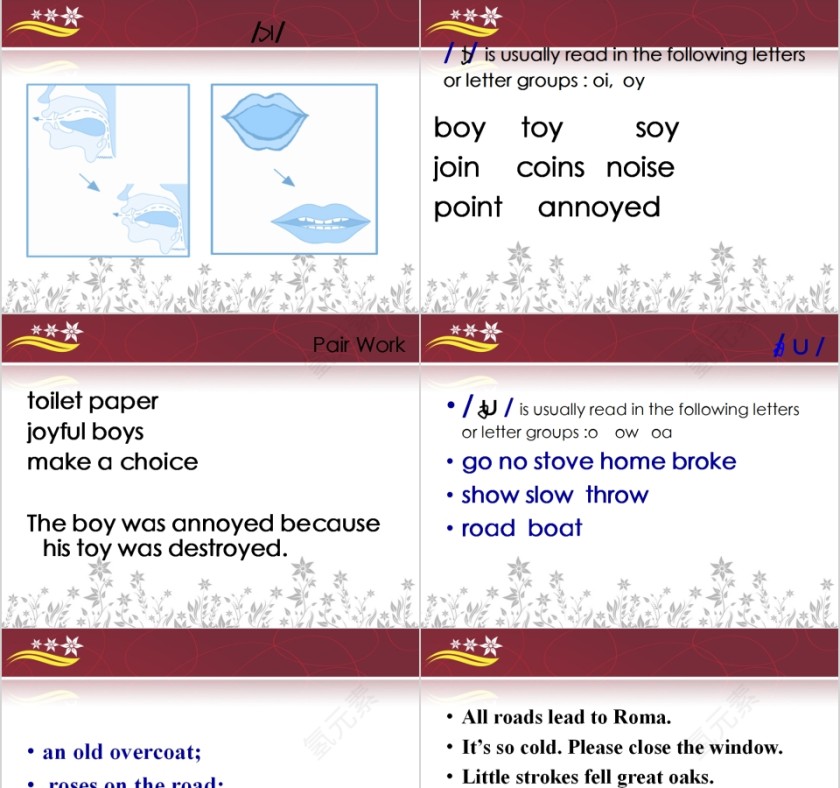 英语英标和读音规则PPT第5张