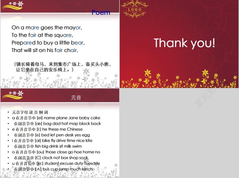 英语英标和读音规则PPT第9张