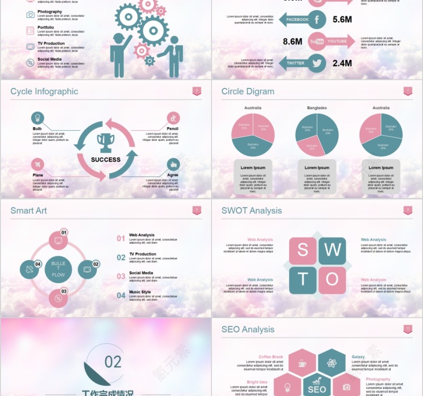 彩色淡雅月会报告PPT第2张