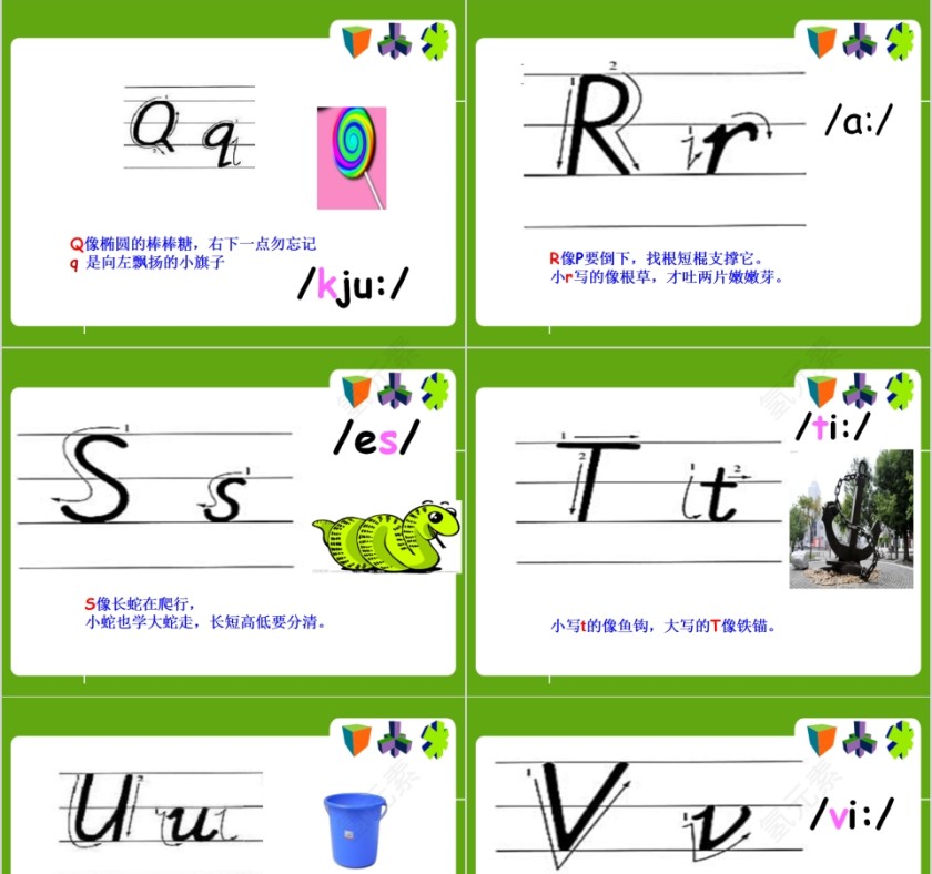 26个英语字母英语音标培训PPT模板第5张