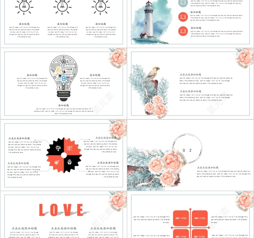 简约清新花卉月会报告PPT第2张