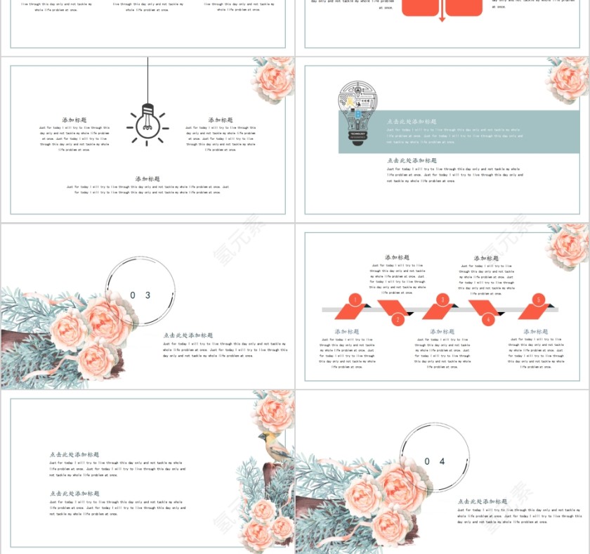 简约清新花卉月会报告PPT第3张